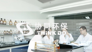 協(xié)同環(huán)保海外在線視頻